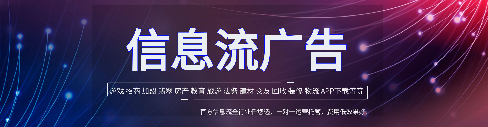 杨陵知乎信息流