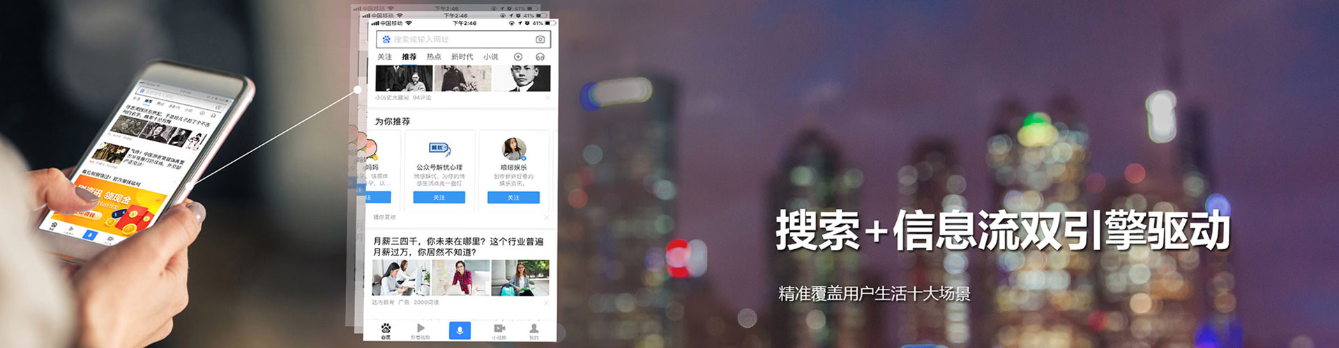杨陵竞价开户