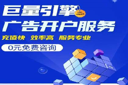 竞价托管助力品牌成长：经典案例剖析