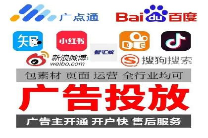百度推广优化案例：提升网站流量的秘诀