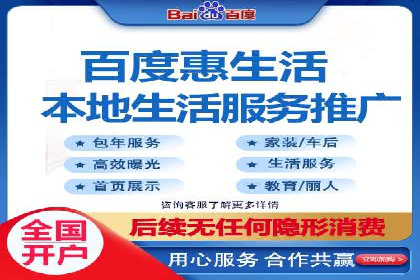 案例对比：关键词竞价排名的优劣