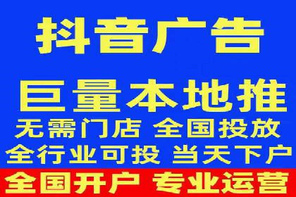 某企业信息流代运营全流程解析