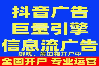 移动端信息流广告投放的技巧与案例分享